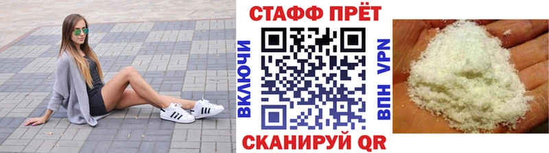 Купить наркоту Барнаул МЕТАМФЕТАМИН Cocaine ГАШИШ АМФЕТАМИН Мефедрон Канабис