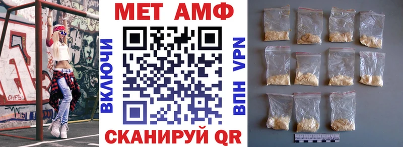 АМФЕТАМИН 98%  где можно купить наркотик  Барнаул 