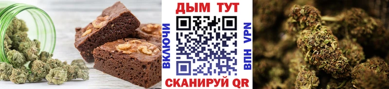 Canna-Cookies марихуана  Барнаул 