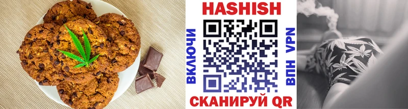 Печенье с ТГК конопля Барнаул