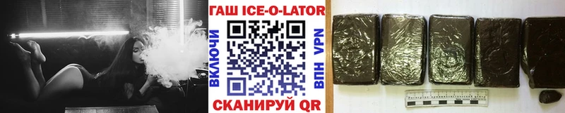 Гашиш Изолятор  Барнаул 
