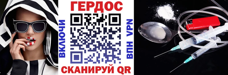 ГЕРОИН афганец  Барнаул 