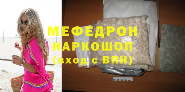 таблы Верхнеуральск