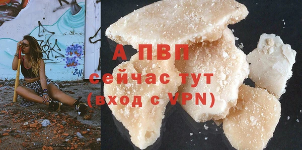 MDMA Верхний Тагил