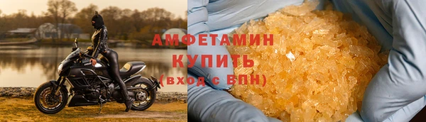 таблы Верхнеуральск
