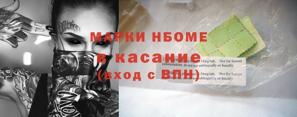 таблы Верхнеуральск