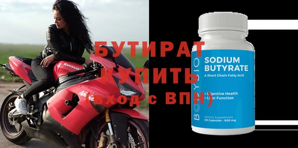 таблы Верхнеуральск