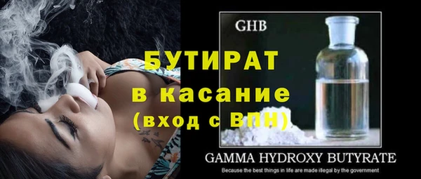 MDMA Верхний Тагил