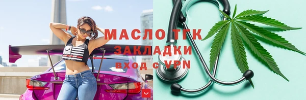 MDMA Верхний Тагил