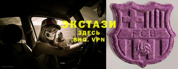 MDMA Верхний Тагил