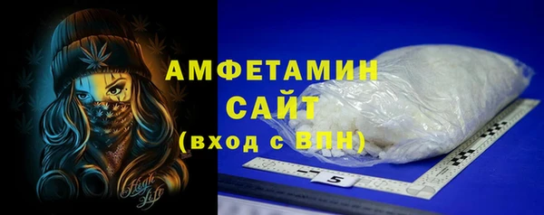 MDMA Верхний Тагил