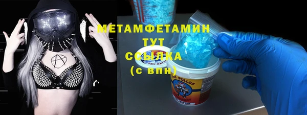 таблы Верхнеуральск