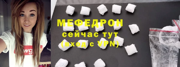 таблы Верхнеуральск