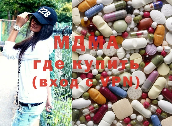 MDMA Верхний Тагил