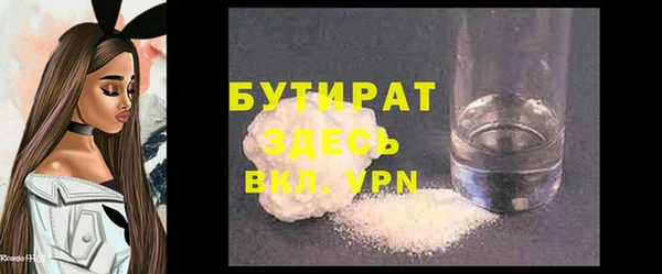 мяу мяу мука Верея