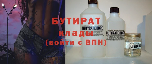 MDMA Верхний Тагил