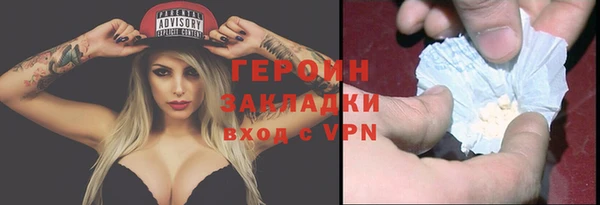 таблы Верхнеуральск