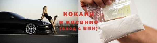таблы Верхнеуральск