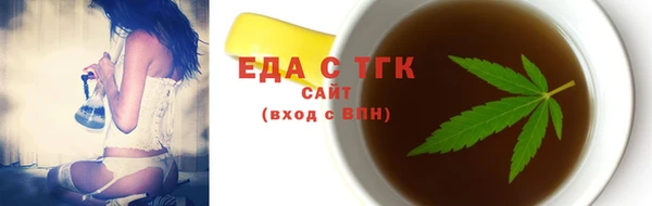 таблы Верхнеуральск