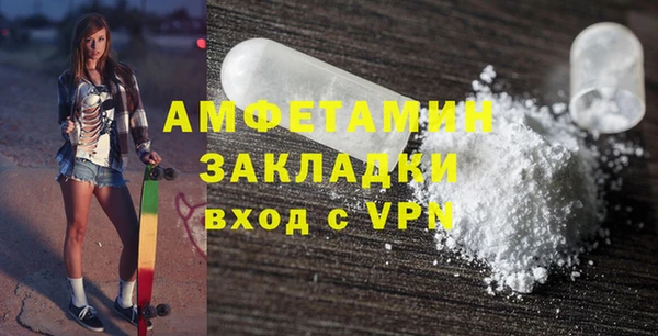MDMA Верхний Тагил