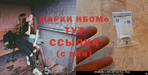 MDMA Верхний Тагил