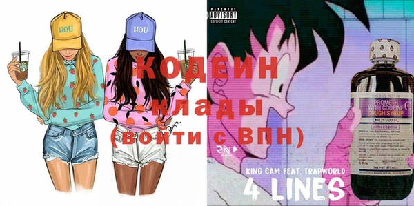 MDMA Верхний Тагил