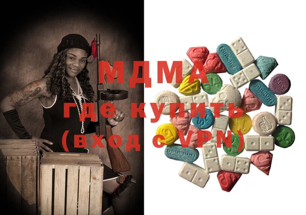 MDMA Верхний Тагил
