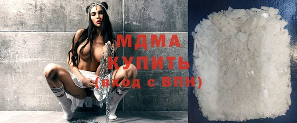 MDMA Верхний Тагил