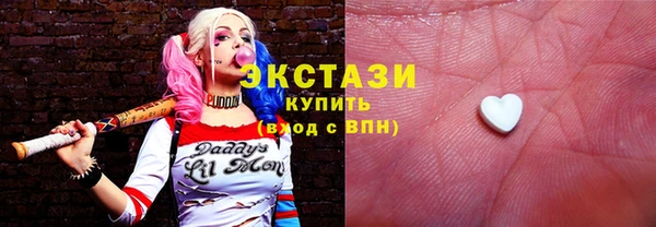 MDMA Верхний Тагил