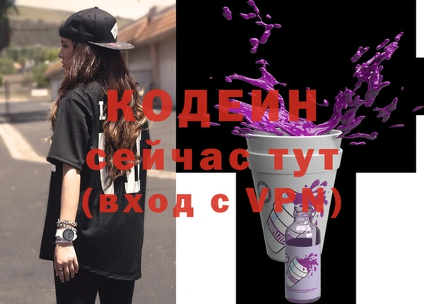 мяу мяу мука Верея