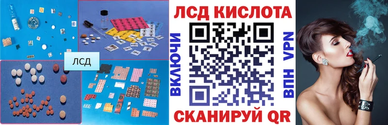 Лсд 25 экстази кислота  наркошоп  Барнаул 