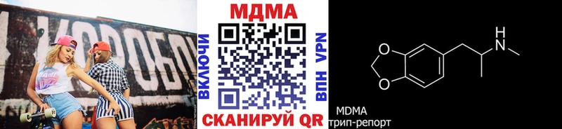 МДМА crystal mega tor Барнаул