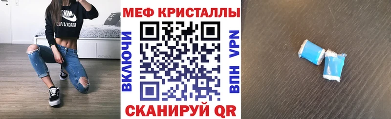 Меф VHQ  Барнаул 