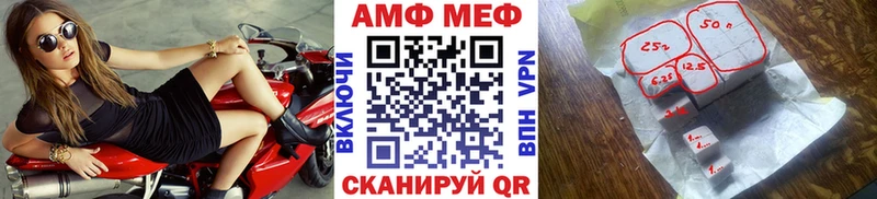Метамфетамин кристалл  Барнаул 