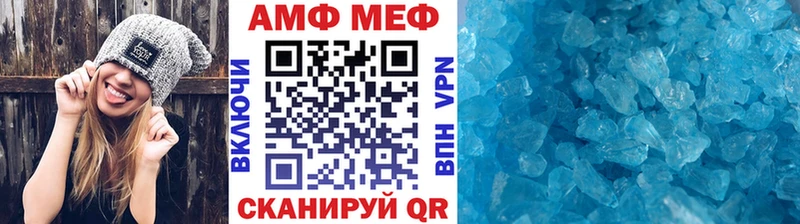 МЕТАМФЕТАМИН мет Барнаул