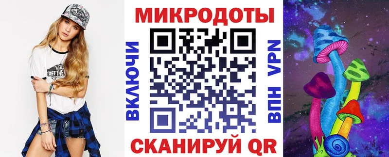 Псилоцибиновые грибы GOLDEN TEACHER  Барнаул 